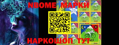 стафф Славгород