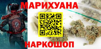 сатива Сланцы