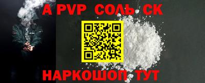стафф Славгород