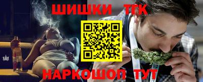 сатива Сланцы