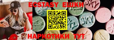 стафф Славгород