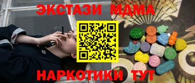 сатива Сланцы