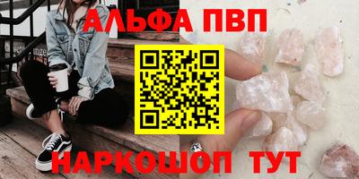 стафф Славгород