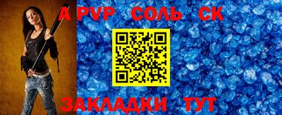 марки lsd Славянск-на-Кубани