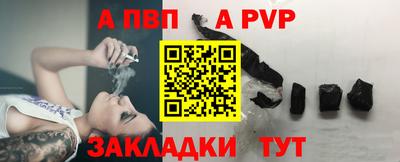 стафф Славгород