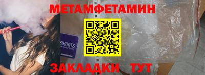 марки lsd Славянск-на-Кубани