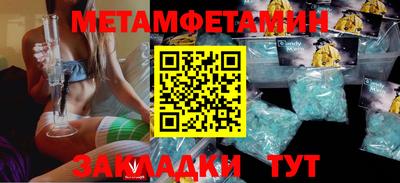 сатива Сланцы