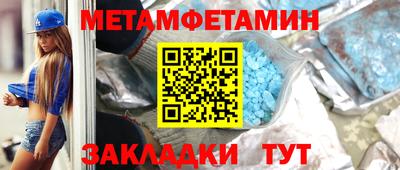 сатива Сланцы