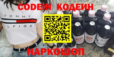 сатива Сланцы
