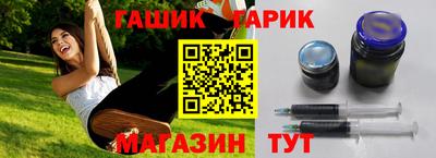 стафф Славгород