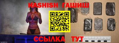 сатива Сланцы