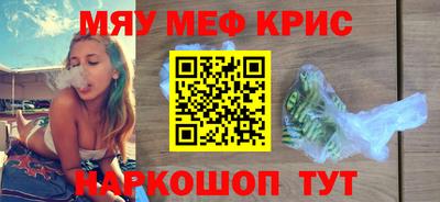 сатива Сланцы