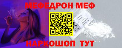 сатива Сланцы