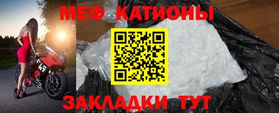 сатива Сланцы
