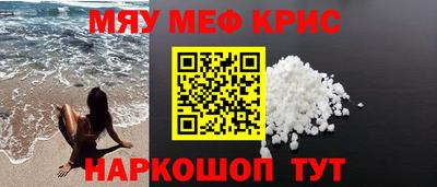 сатива Сланцы