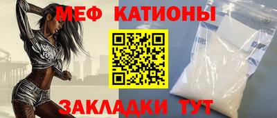 стафф Славгород