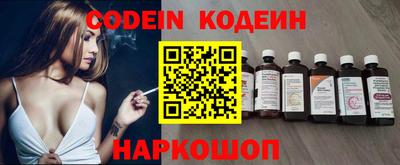 марки lsd Славянск-на-Кубани