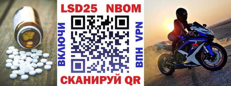 LSD-25 экстази кислота  Рыбинск 
