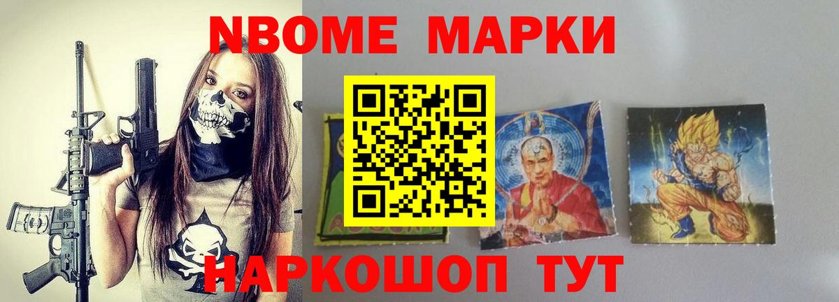 Рыбинск  ЛСД экстази ecstasy  LSD-25 экстази ecstasy  Вход с VPN 