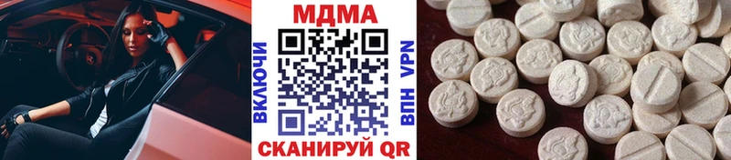 MDMA VHQ  где можно купить наркотик  Рыбинск 