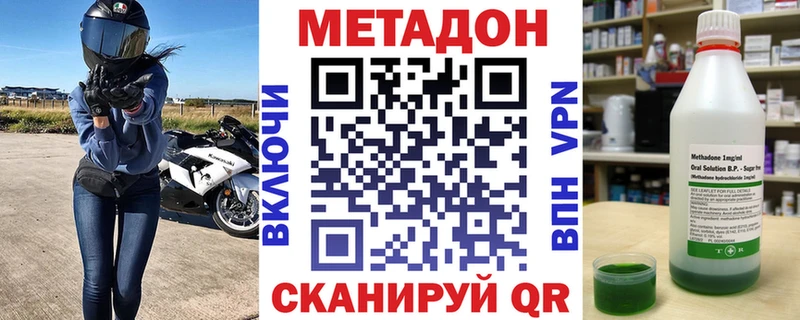 продажа наркотиков  Рыбинск  МЕТАДОН мёд 