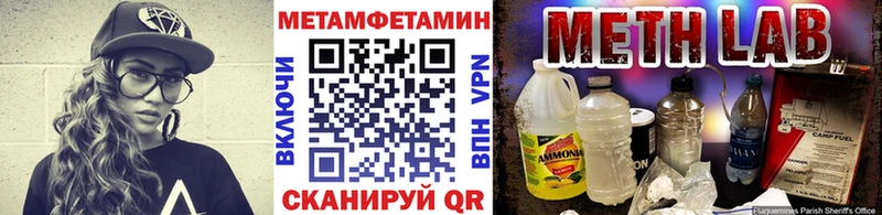 Первитин винт Рыбинск