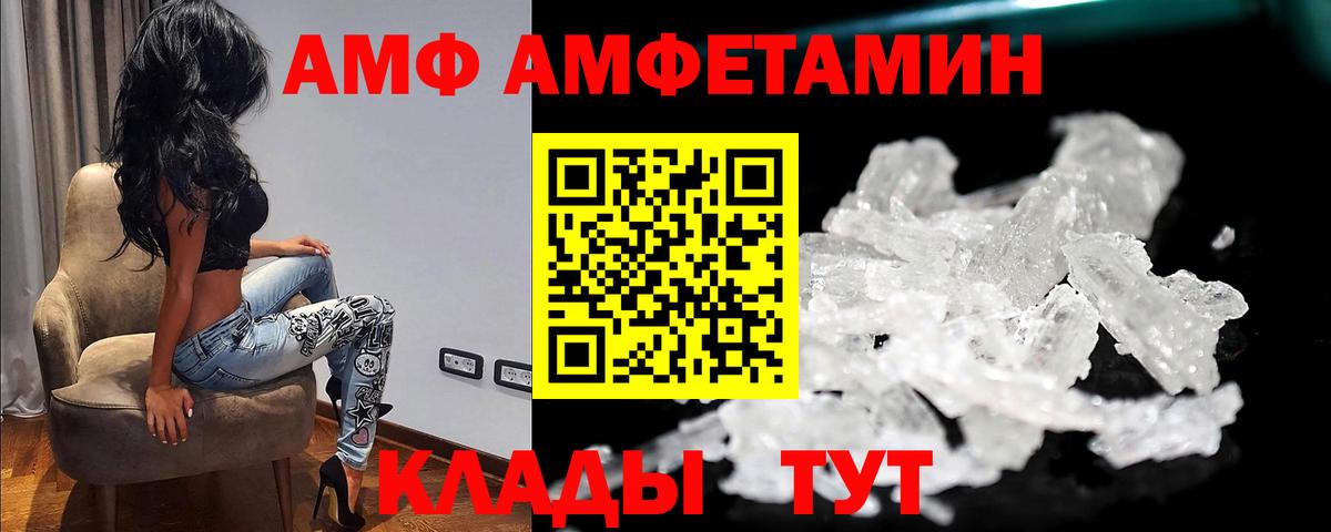 Метамфетамин  Вход с VPN  Метамфетамин витя  Рыбинск  Метамфетамин витя 