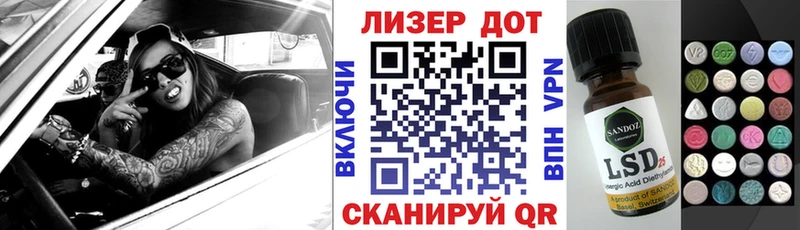 Марки N-bome 1,8мг  наркота  Рыбинск 