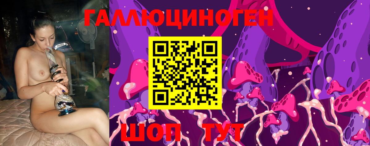 Галлюциногенные грибы Cubensis Рыбинск