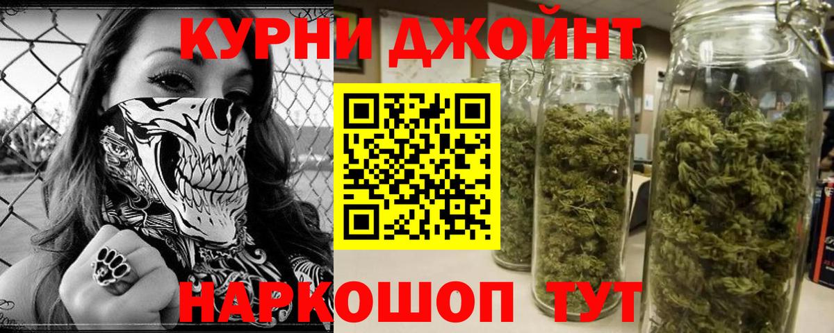 Шишки марихуана AK-47  МАРИХУАНА White Widow  Рыбинск  Бошки Шишки семена  Вход с VPN 